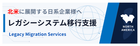 もっとワクワクする会社へ 新卒採用サイト